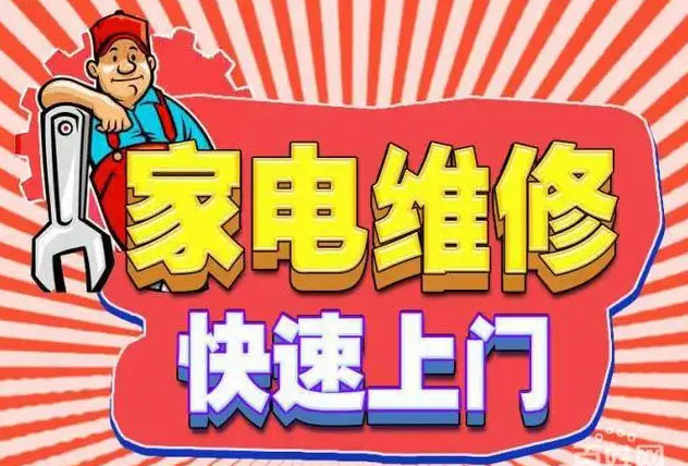 北京石园帅丰燃气灶维修